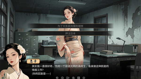 谍影：余烬 game for Linux 1