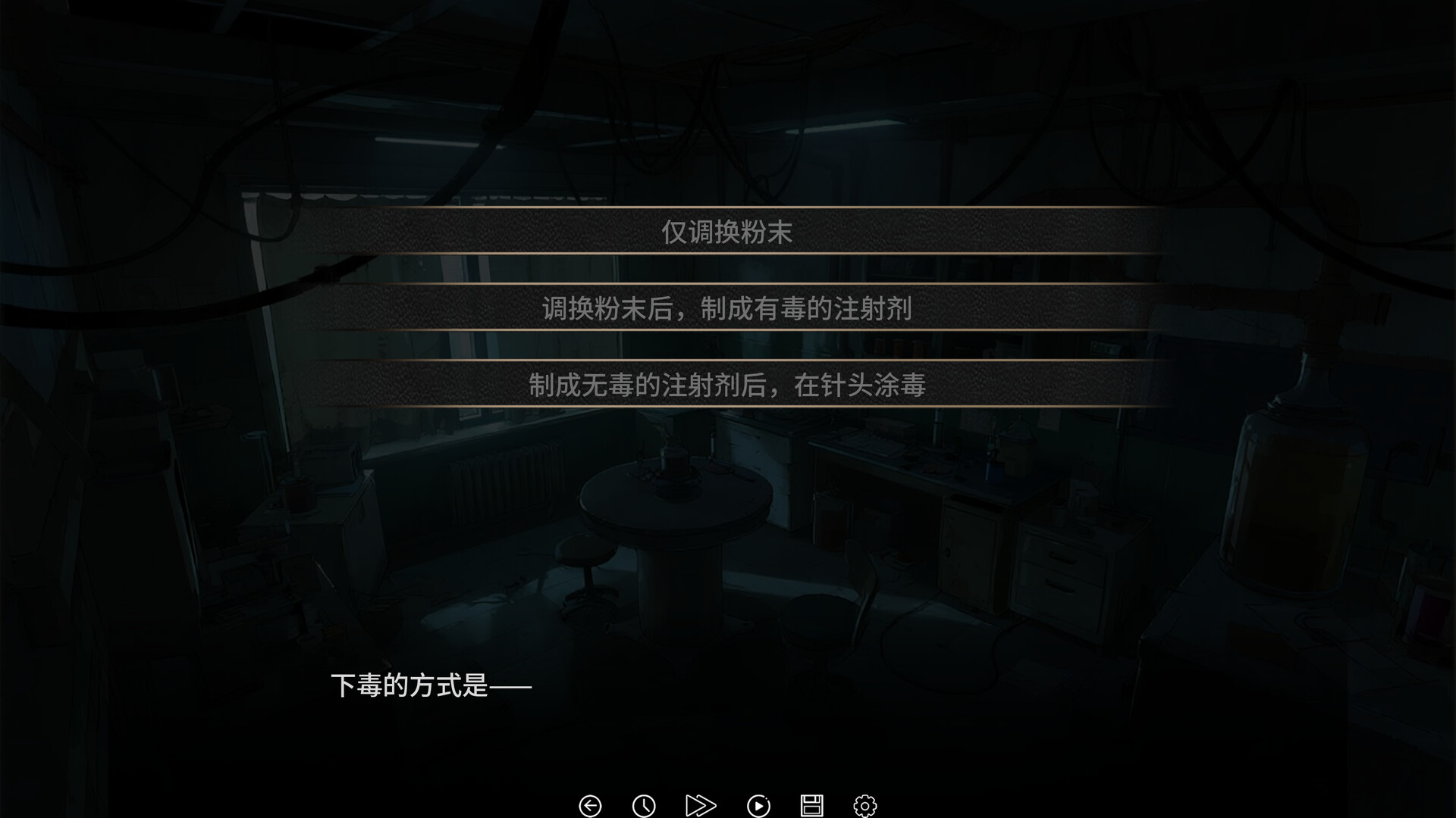 Steam Image