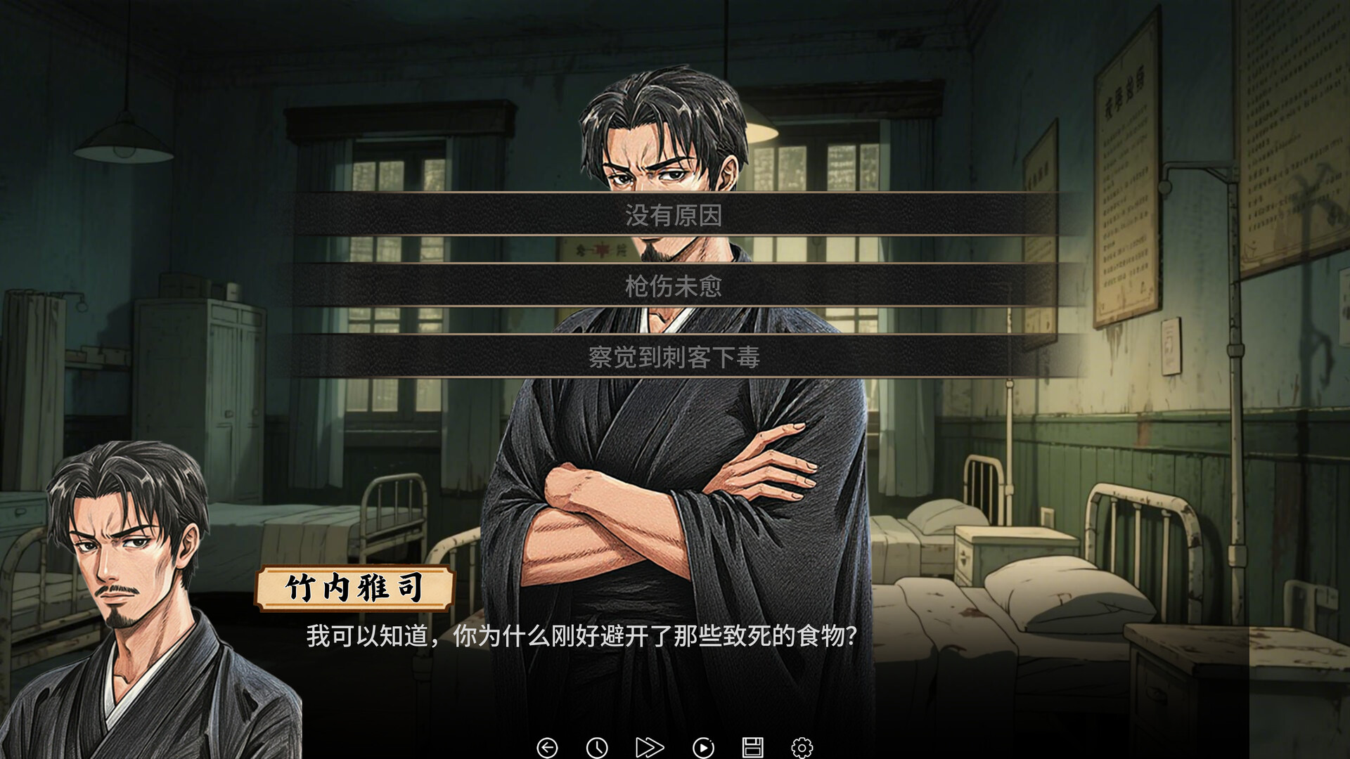Steam Image