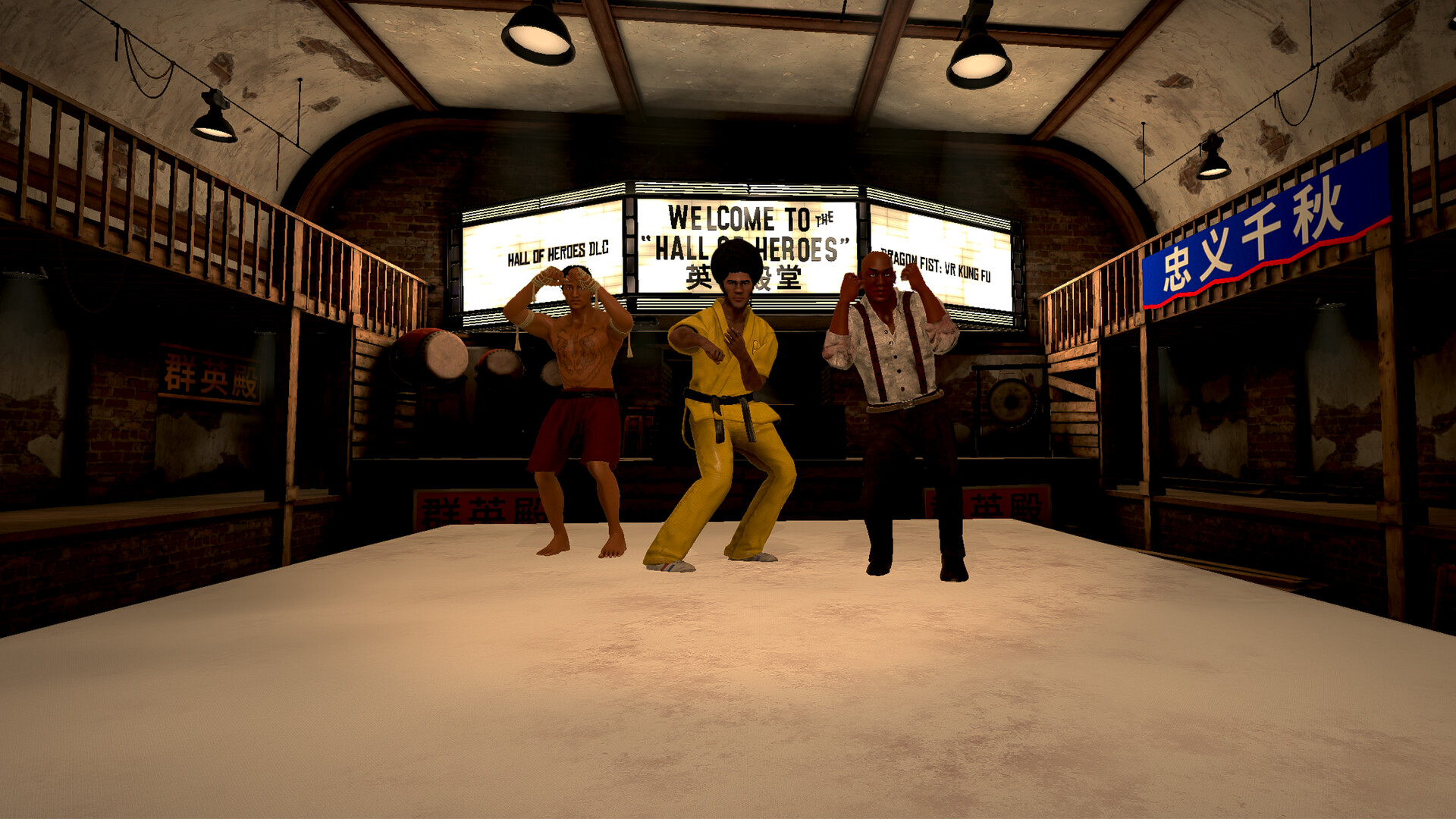 Dragon Fist VR - Hall of Heroes Featured Screenshot #1