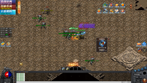 圣域传奇：永恒之战 game for Linux 1