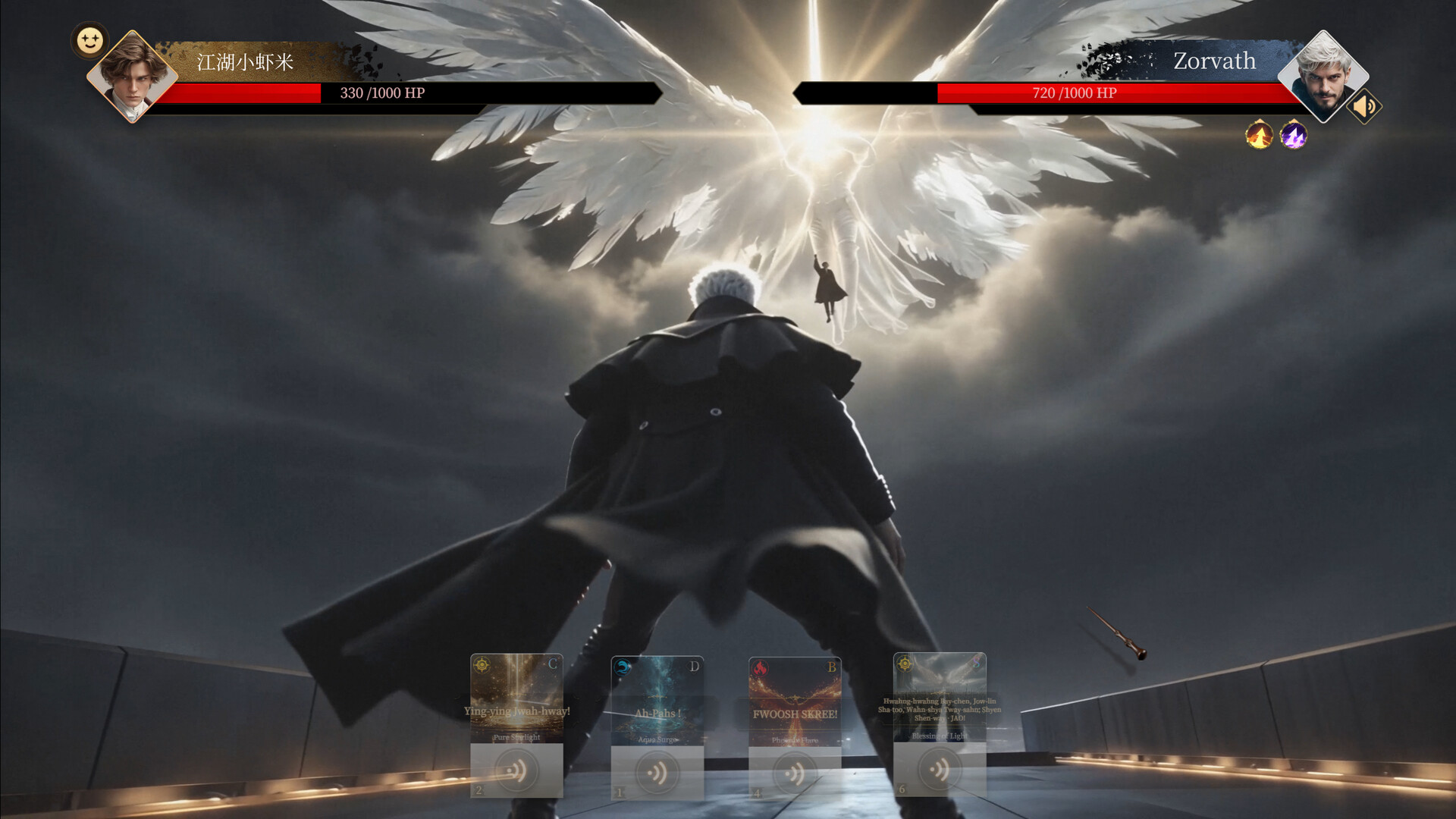Chant Wizard screenshot 4
