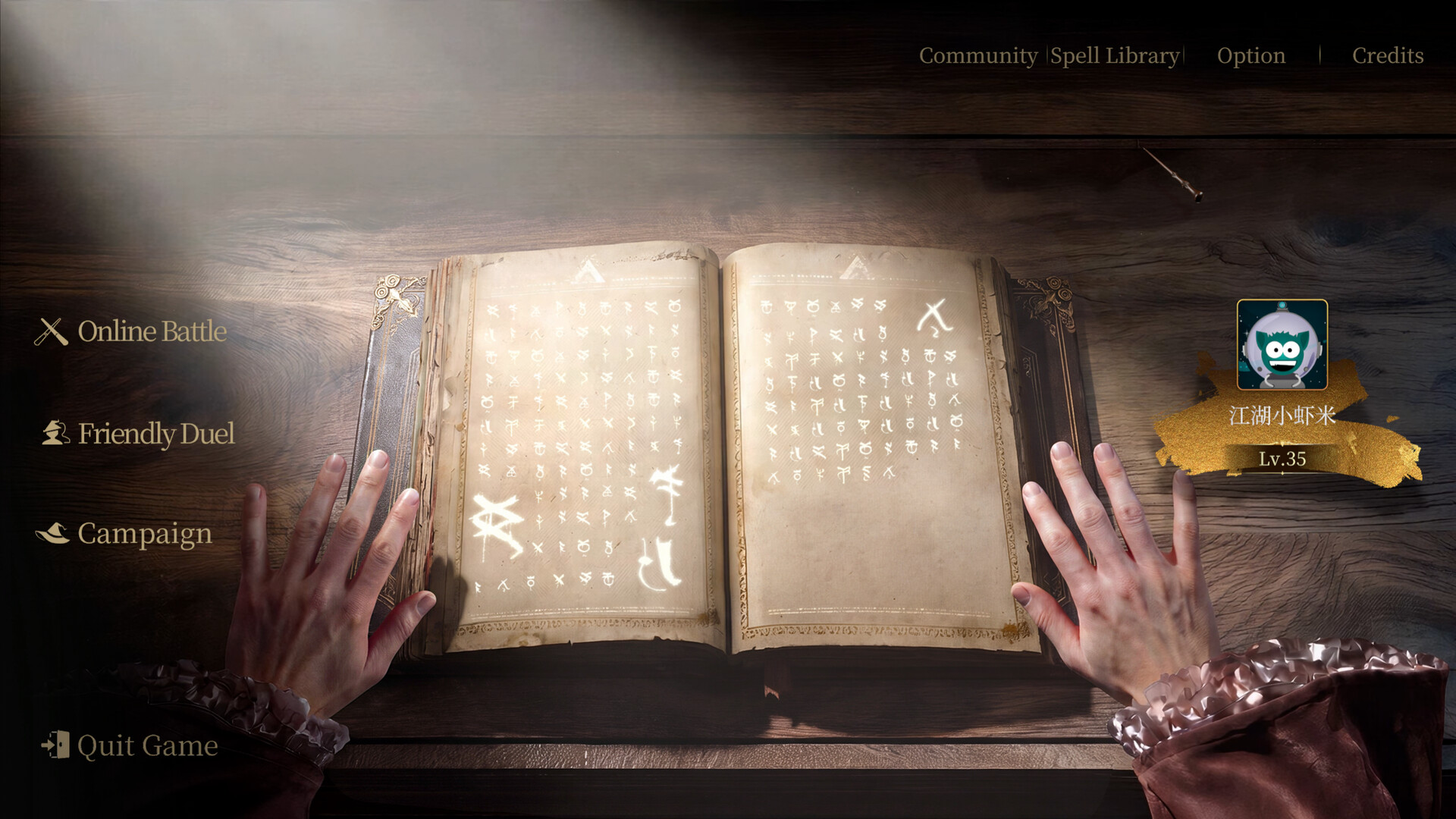Chant Wizard screenshot #1