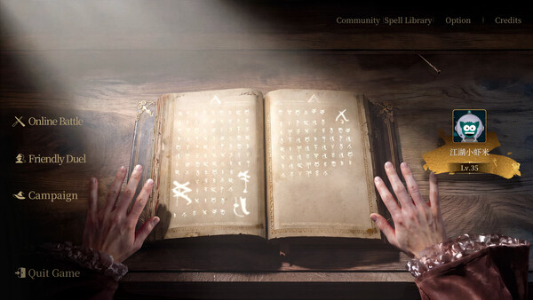 Chant Wizard screenshot 1
