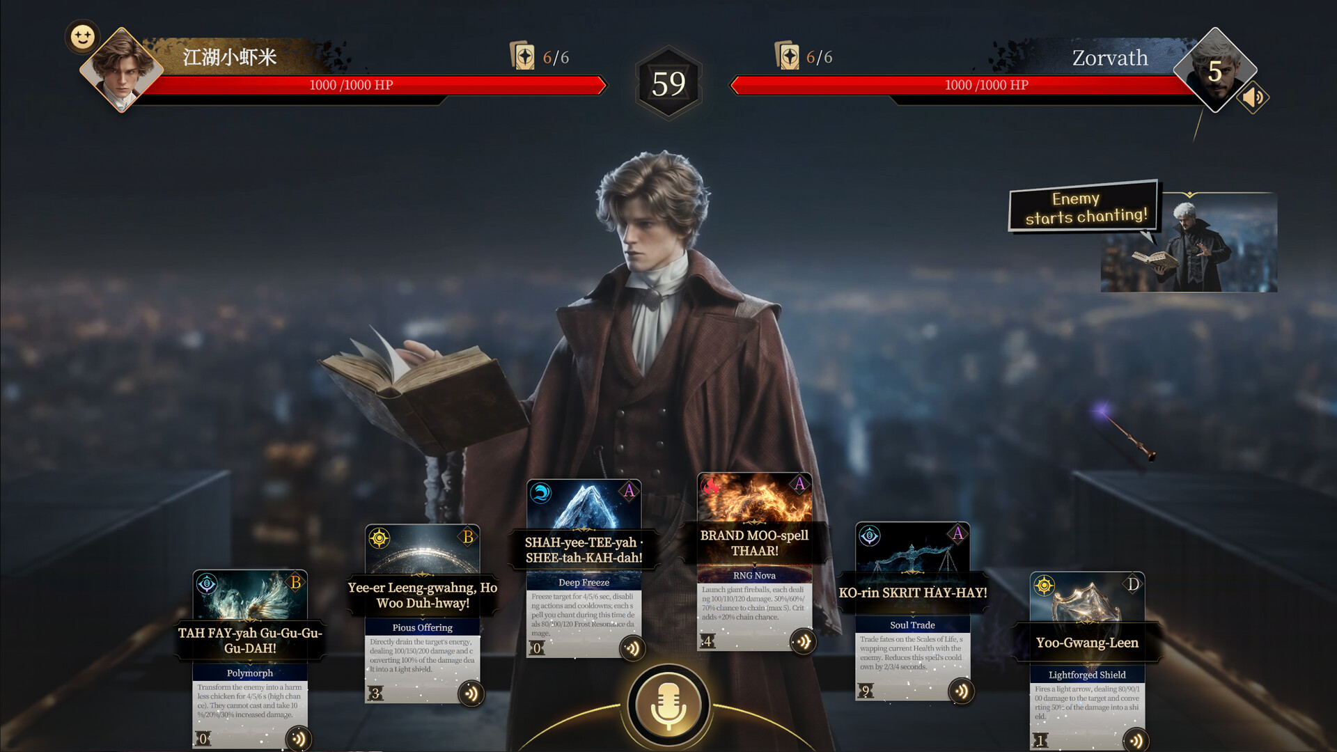 Chant Wizard screenshot 2