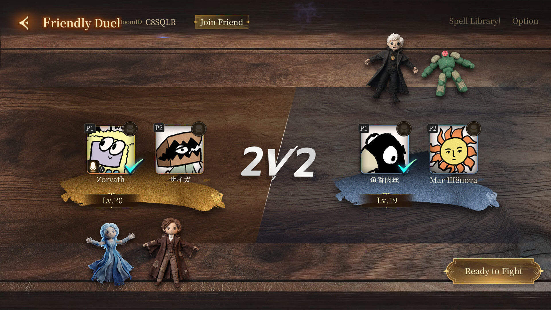 Chant Wizard screenshot 5