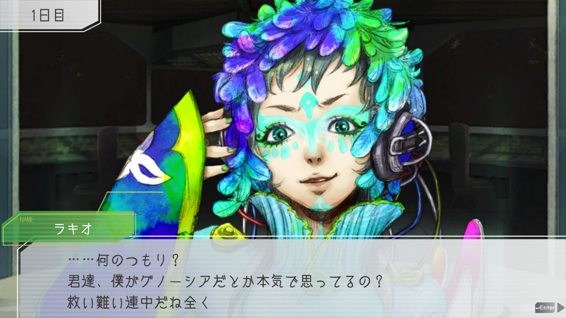 Steamで30% OFF：グノーシア オリジナルサウンドトラック