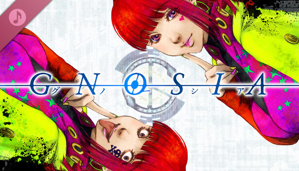 グノーシア　サントラ Steamで10% OFF：グノーシア オリジナルサウンドトラック