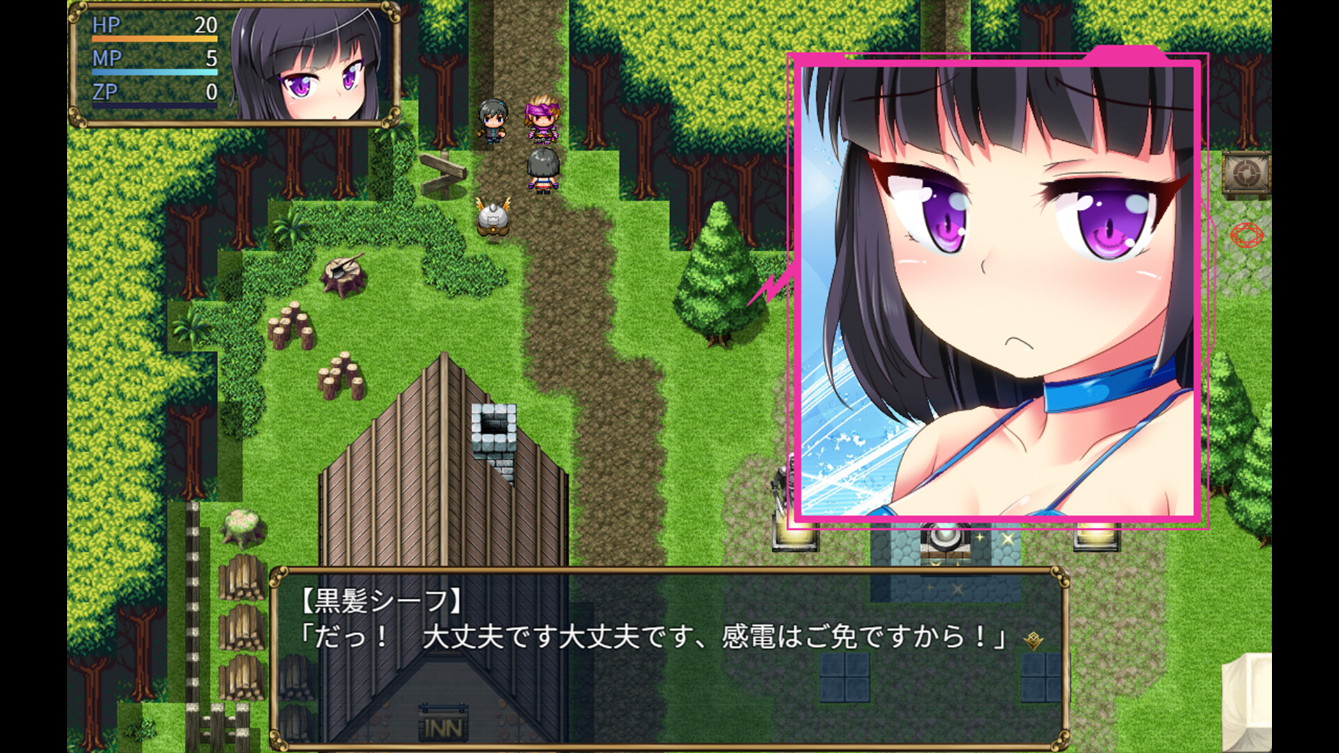 The Succubus Trap Island screenshot