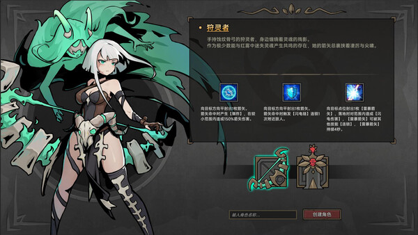 Screenshot of 星渊勇者 StarAbyss Heroes gameplay showing in-action mechanics