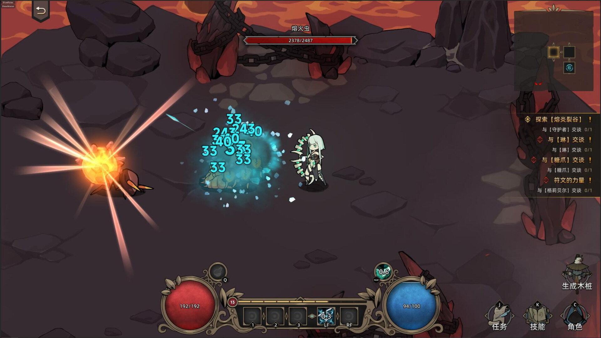 星渊勇者 StarAbyss Heroes screenshot 8