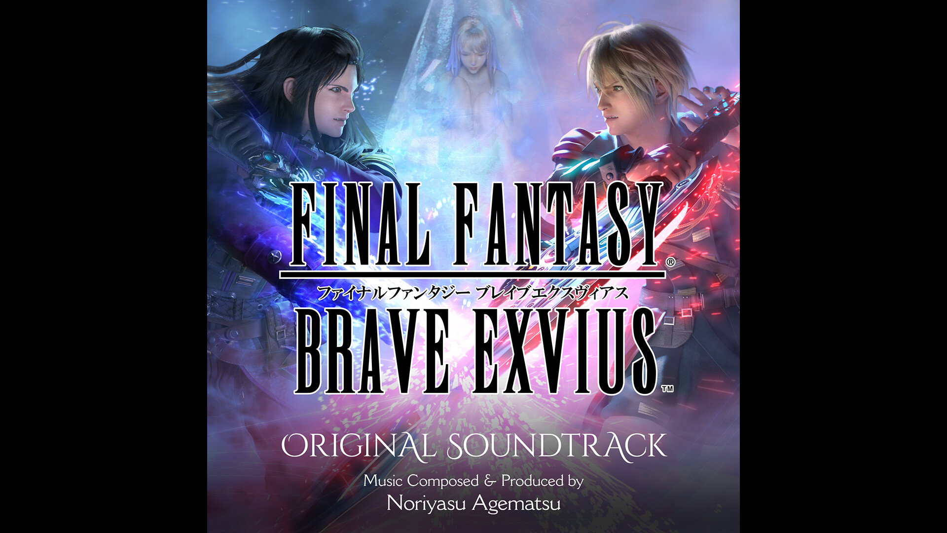 FINAL FANTASY BRAVE EXVIUS Original Soundtrack Featured Screenshot #1