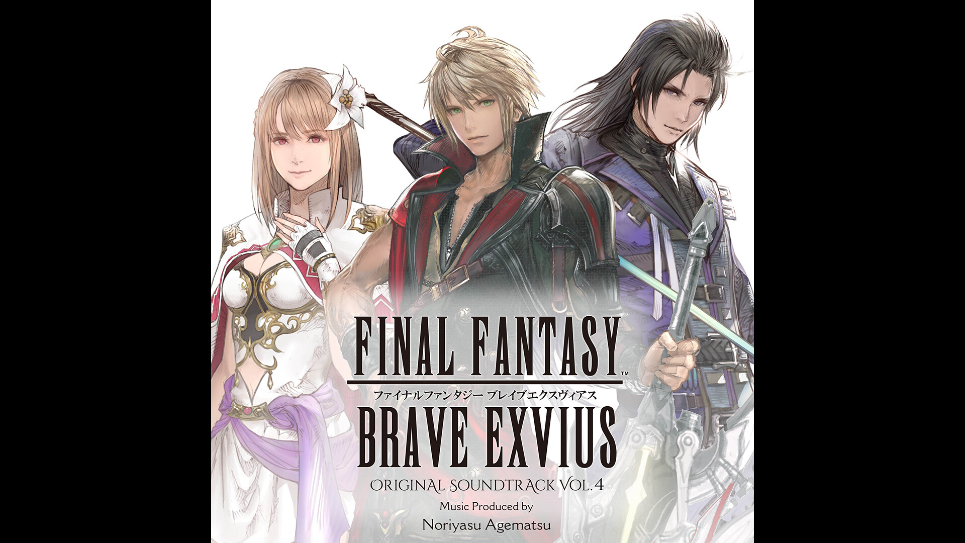 FINAL FANTASY BRAVE EXVIUS Original Soundtrack Vol.4 Featured Screenshot #1