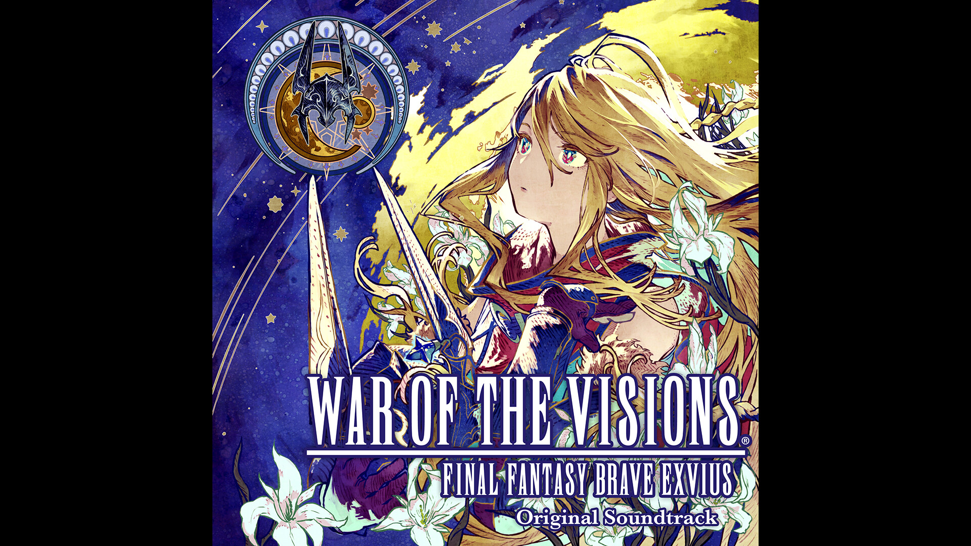 WAR OF THE VISIONS FINAL FANTASY BRAVE EXVIUS Original Soundtrack Featured Screenshot #1