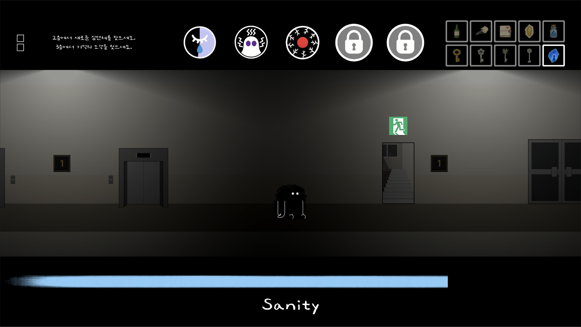 Inerbys Featured Screenshot #1