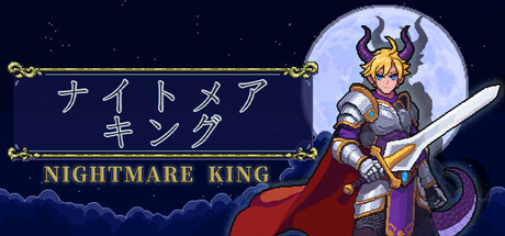 NightMare Kingの作品画像