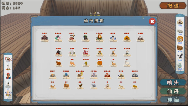 Карты Путешествия на Запад.