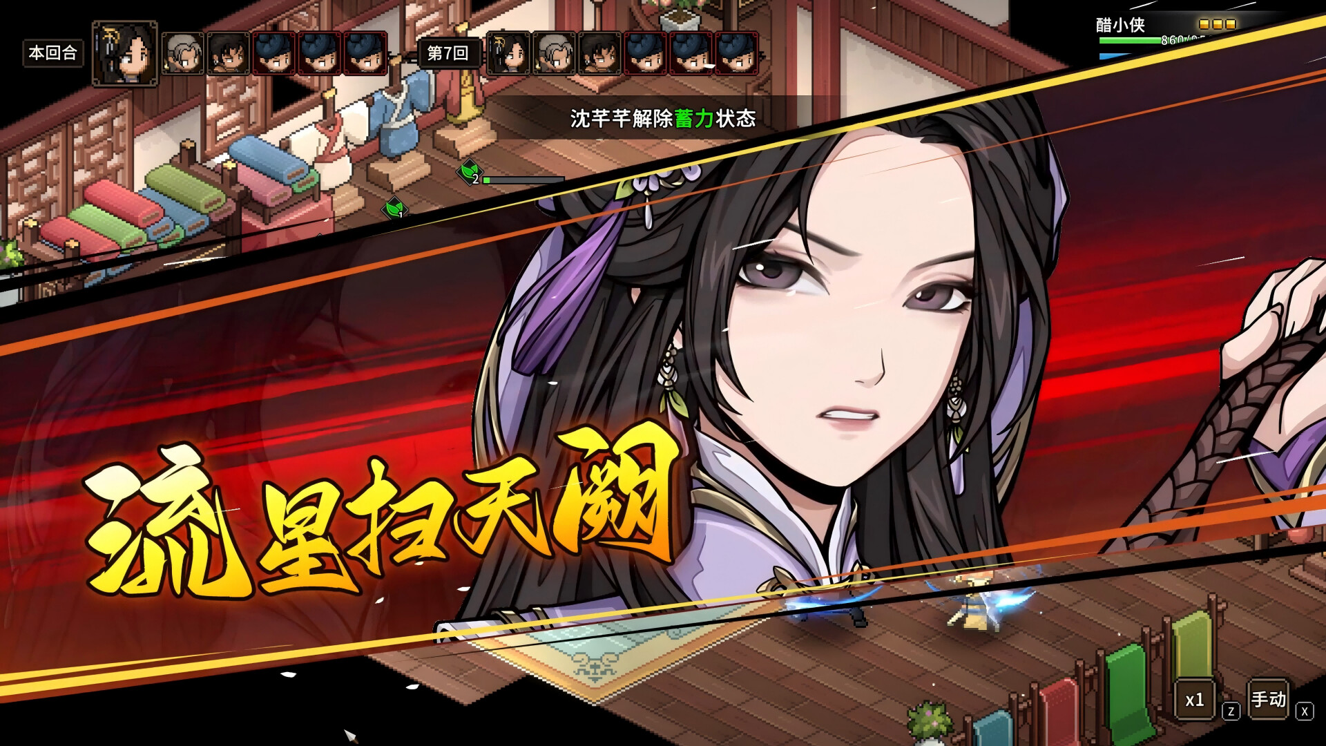 Another Hero's Adventure screenshot 10