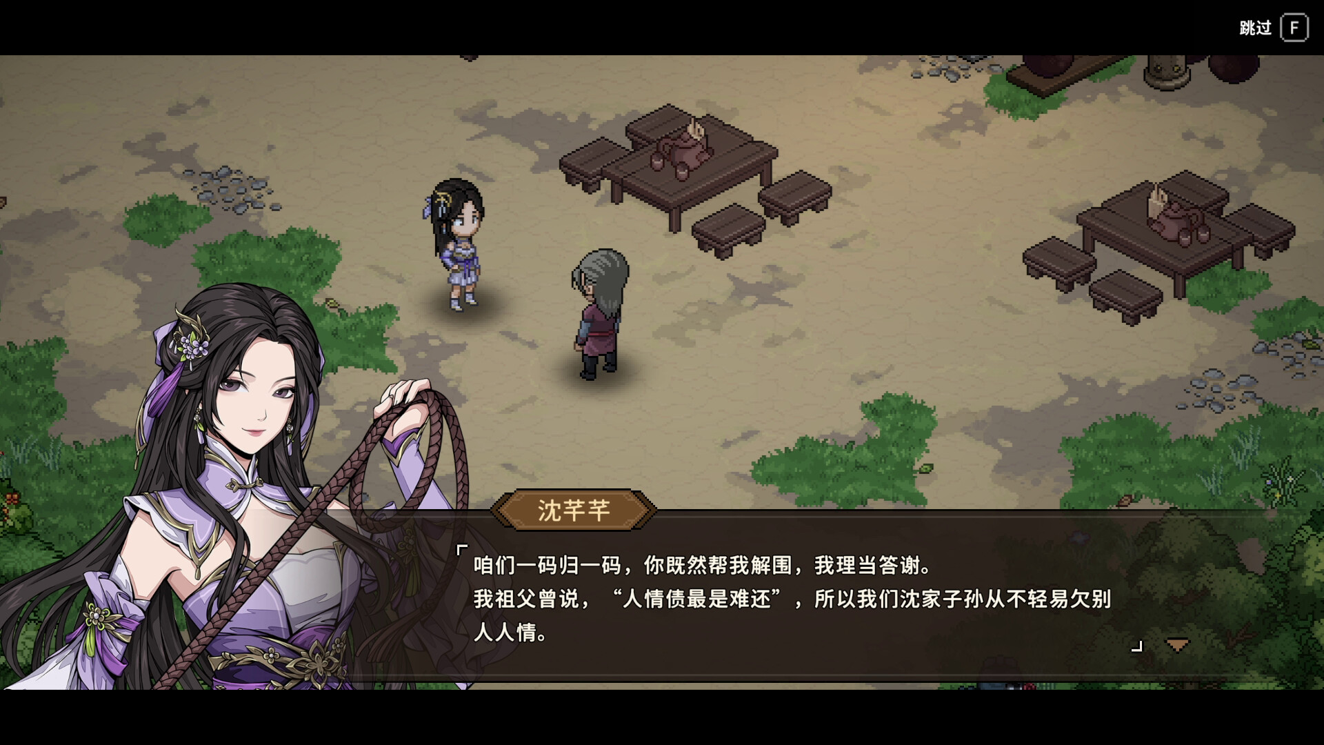 Another Hero's Adventure screenshot 5