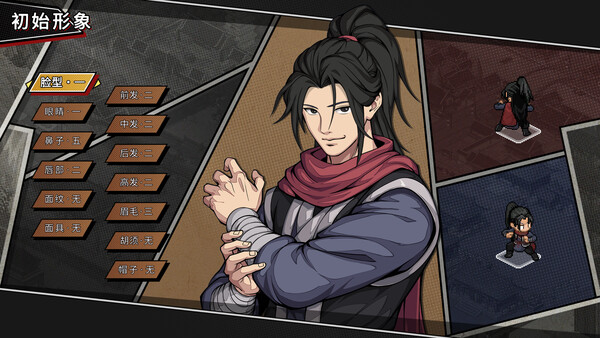 大侠立志传外传-游戏截图