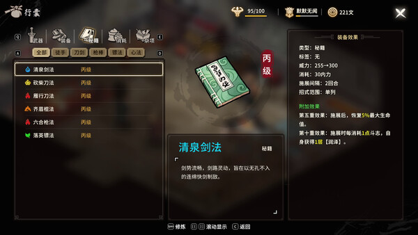 Another Hero's Adventure