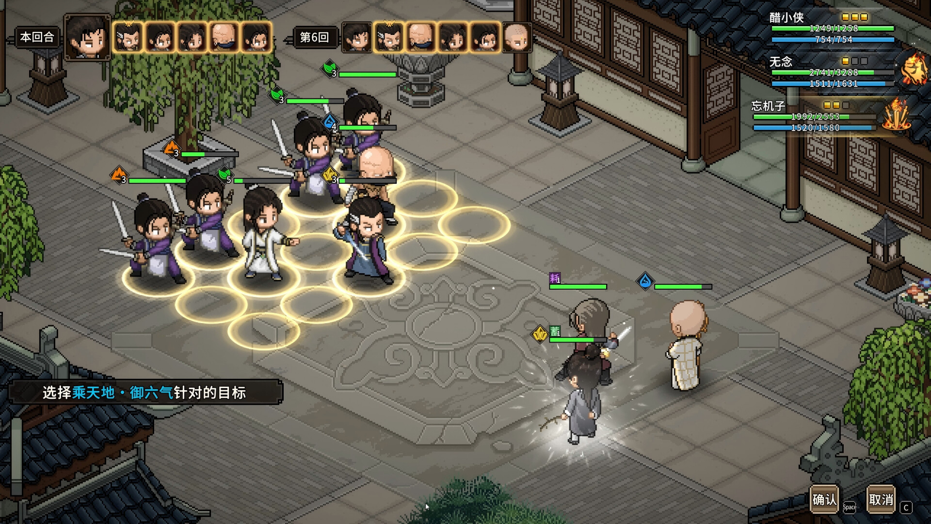 Another Hero's Adventure screenshot #8