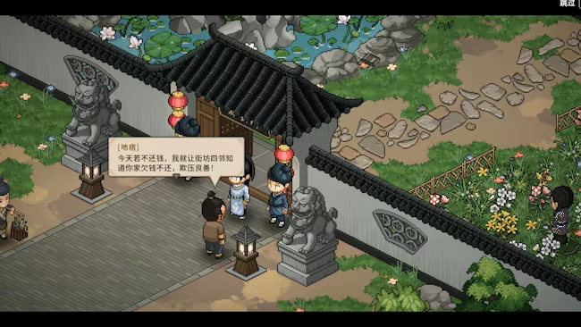 Another Hero's Adventure video 1