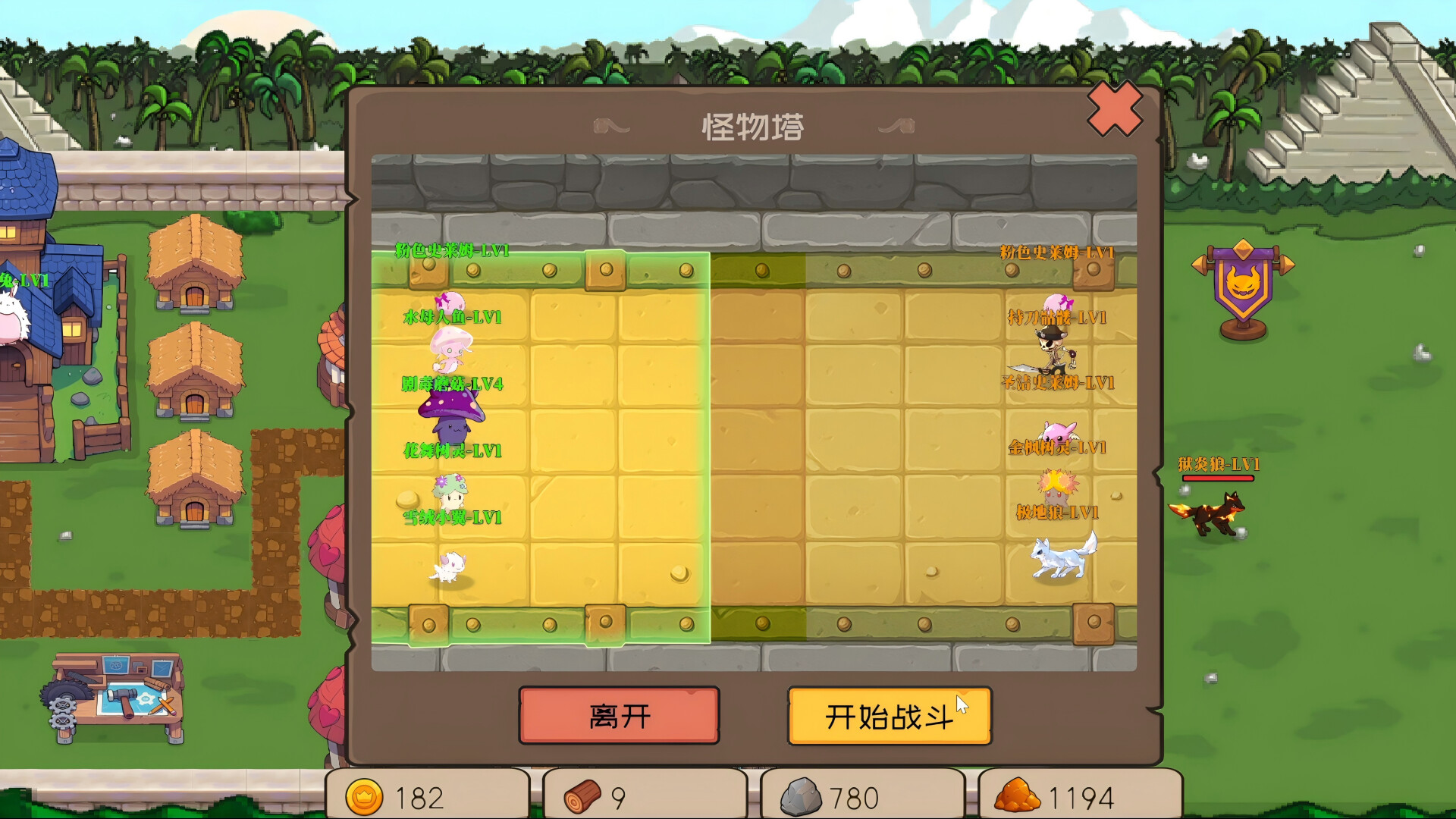 Slime Town screenshot #7