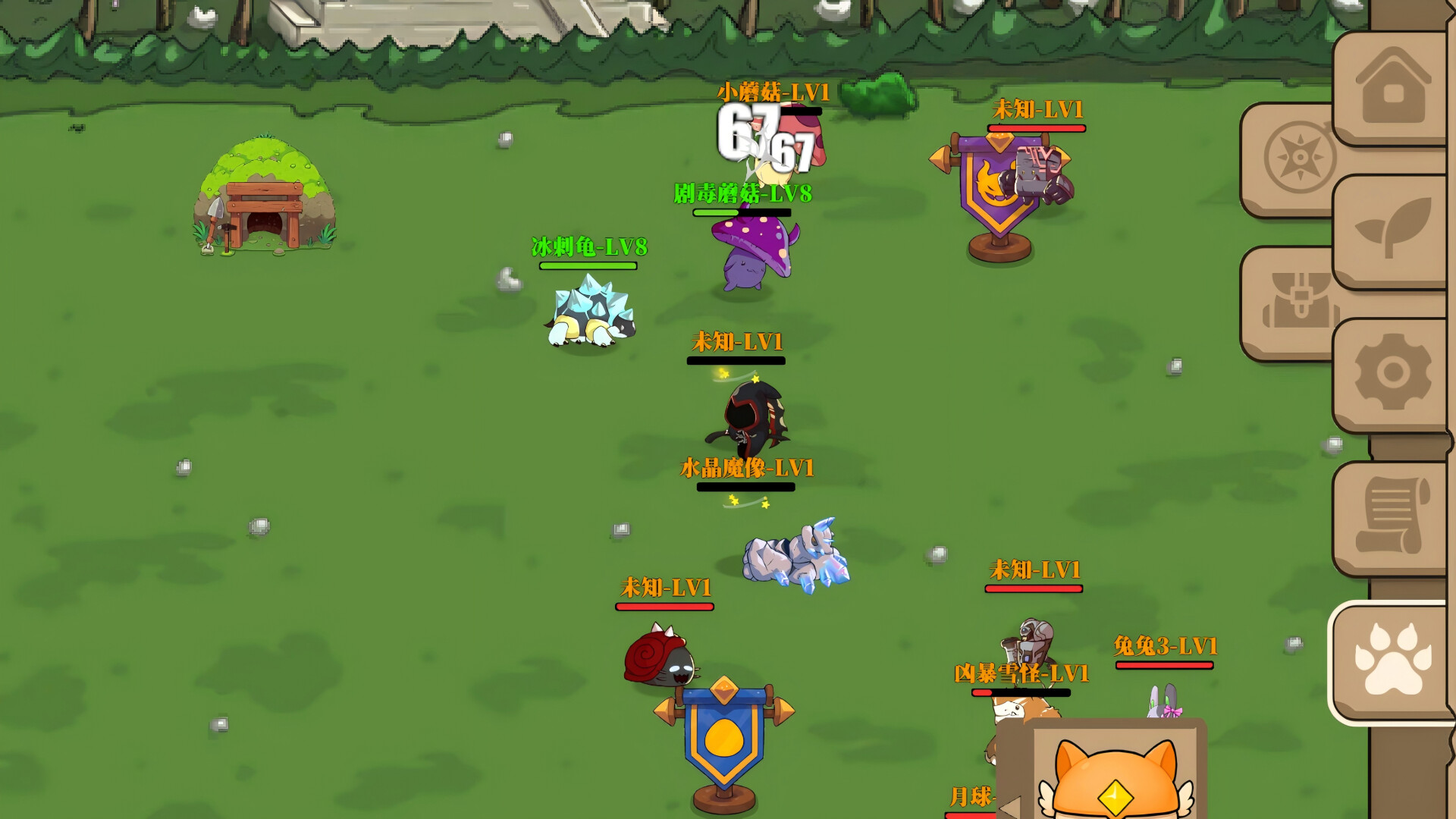 Slime Town screenshot #5