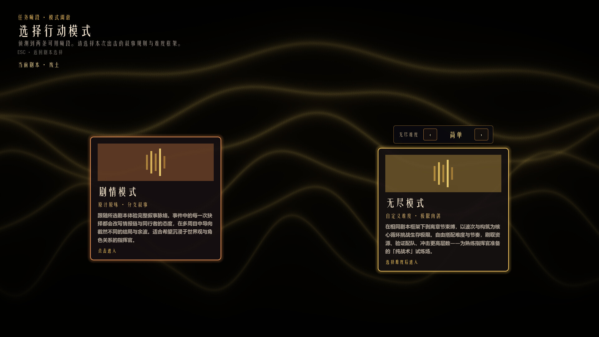 Purification Front (Task Force Purge) screenshot 3