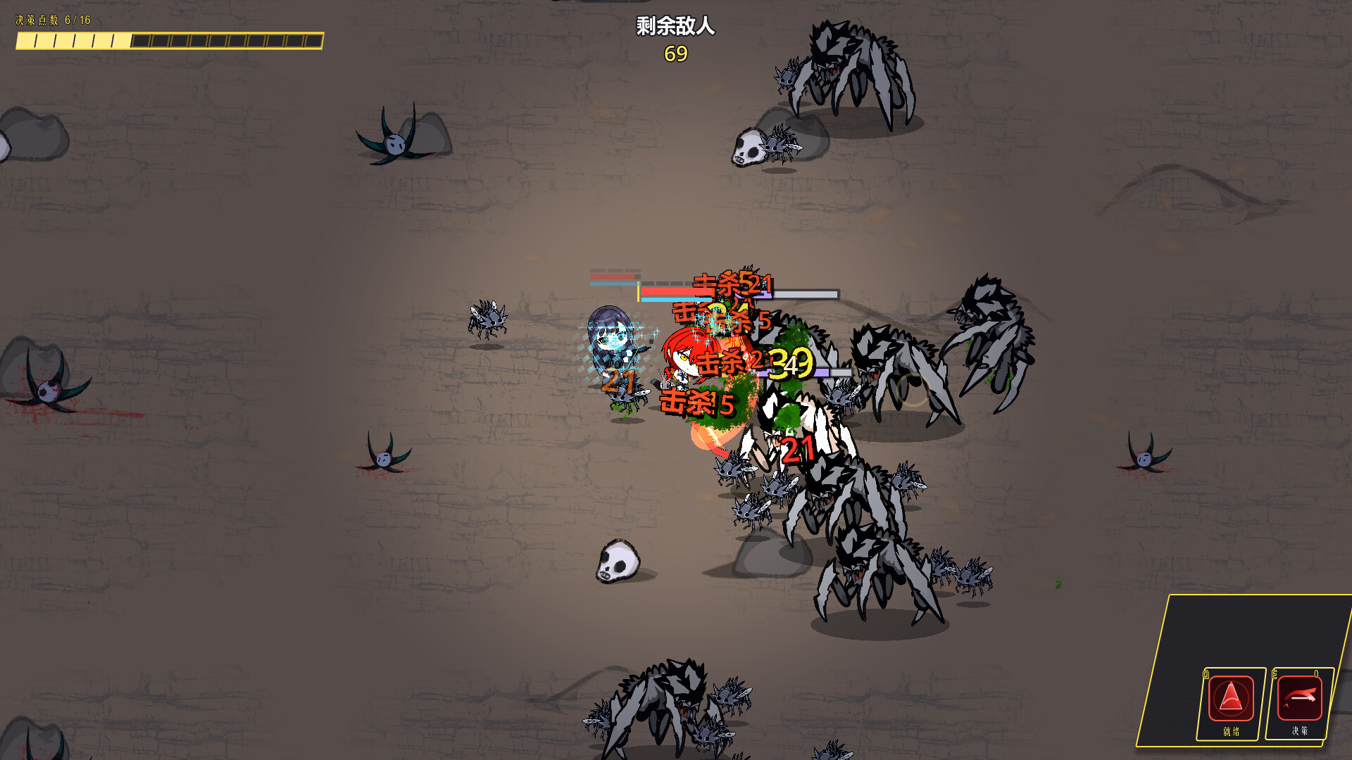Purification Front (Task Force Purge) screenshot 5