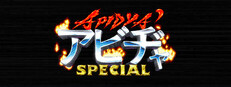 Apidya' Special
