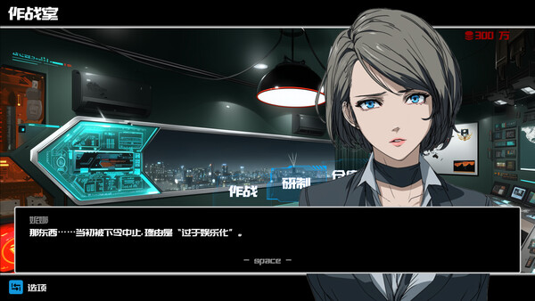 EDM Ballistics screenshot 4