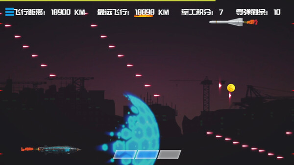 EDM Ballistics screenshot 1