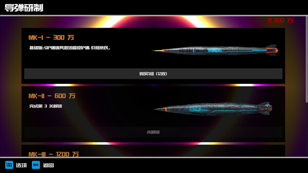 EDM Ballistics screenshot 6
