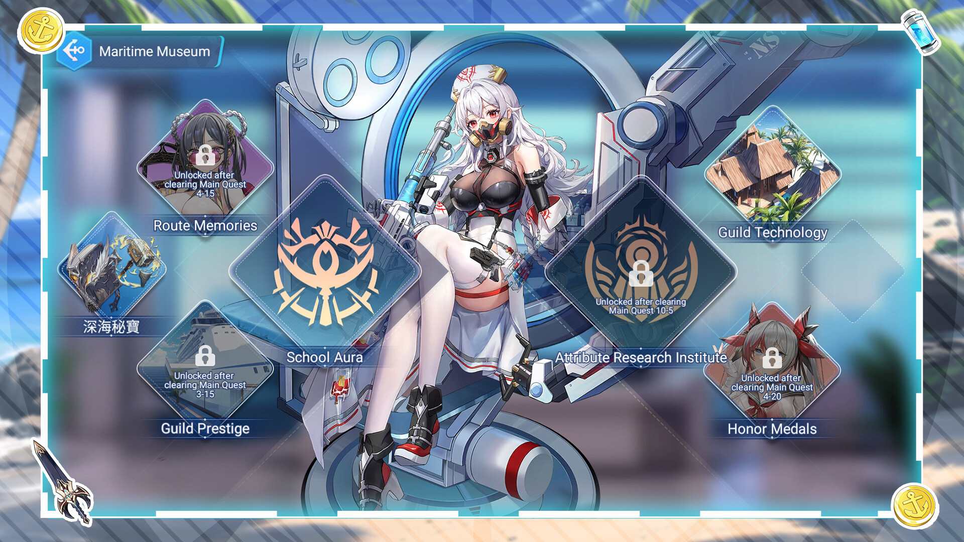 Sail Girl screenshot #7