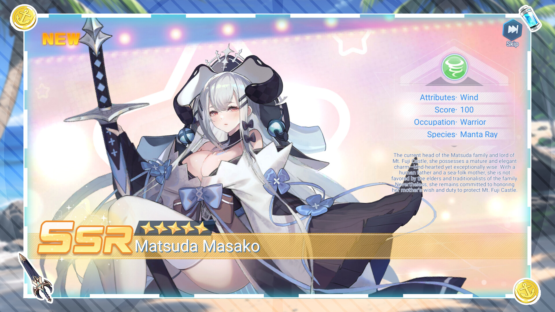 Sail Girl screenshot #3