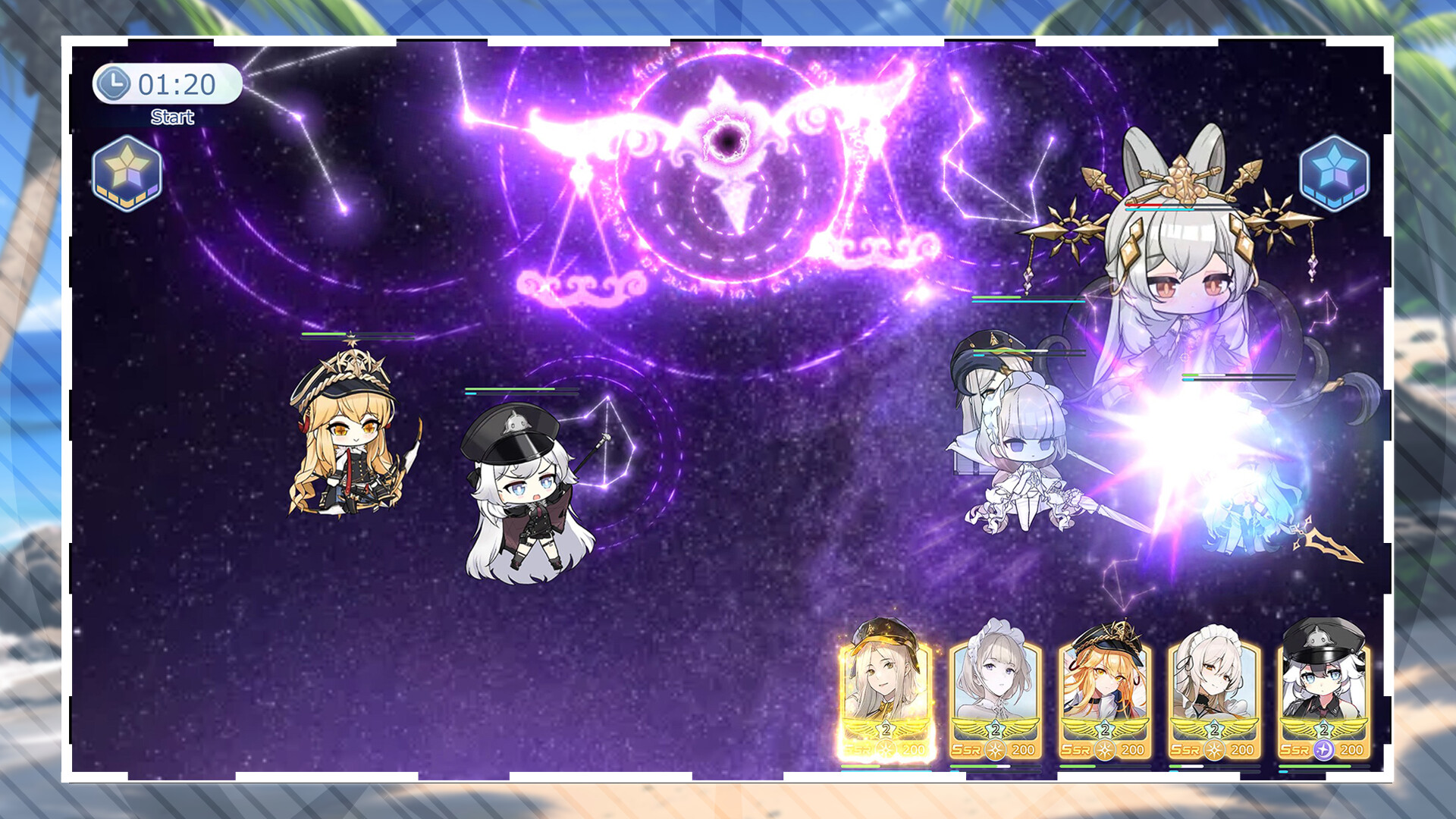 Sail Girl screenshot