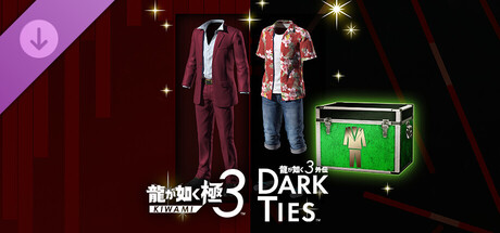 Yakuza Kiwami 3 & Dark Ties - Ichiban Kasuga Legendary Outfit Packの作品画像