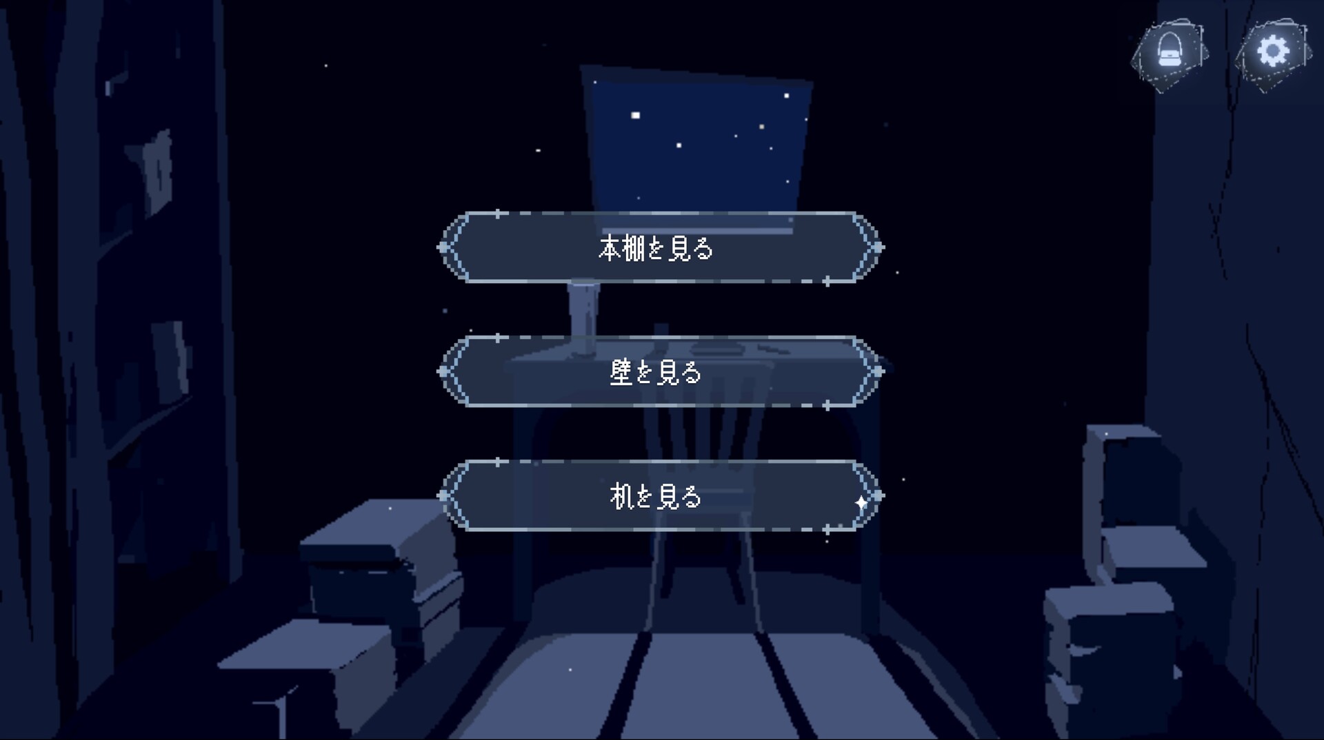 アストラリス screenshot #6