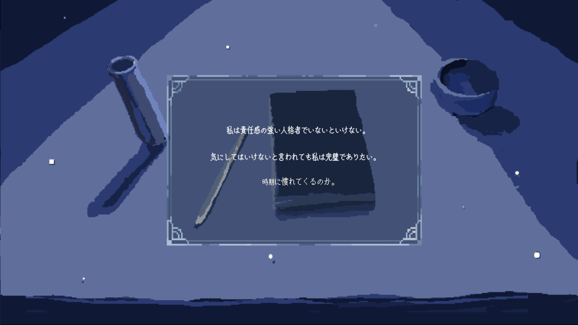 アストラリス screenshot 8