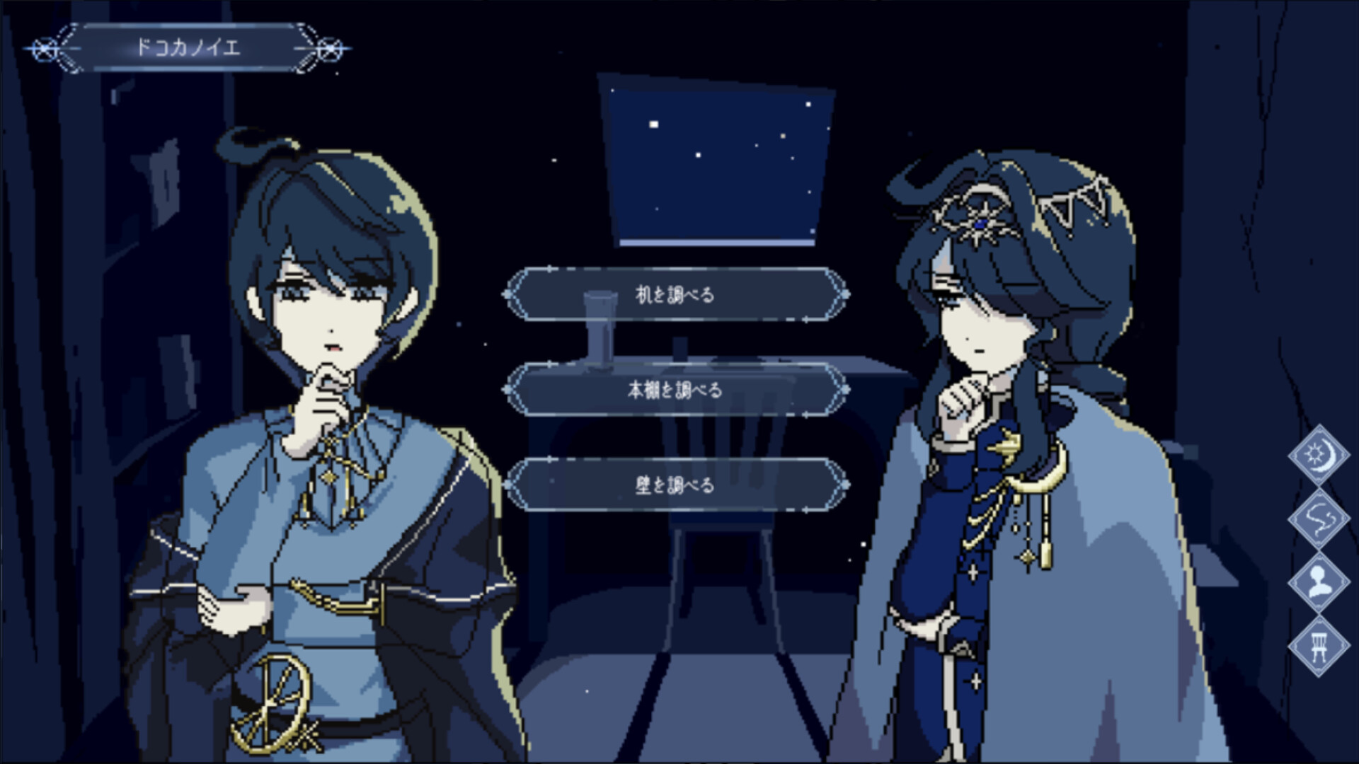 アストラリス screenshot 7