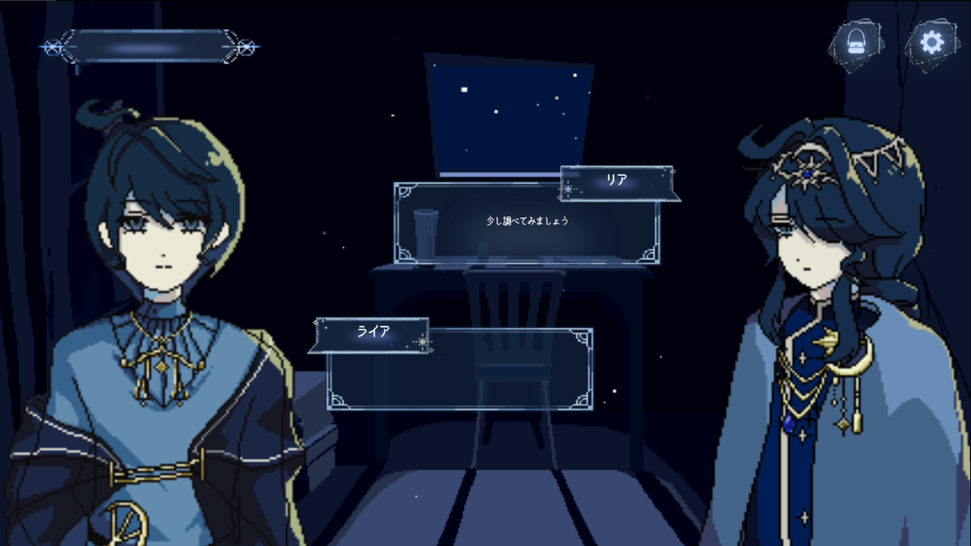 アストラリス screenshot #5