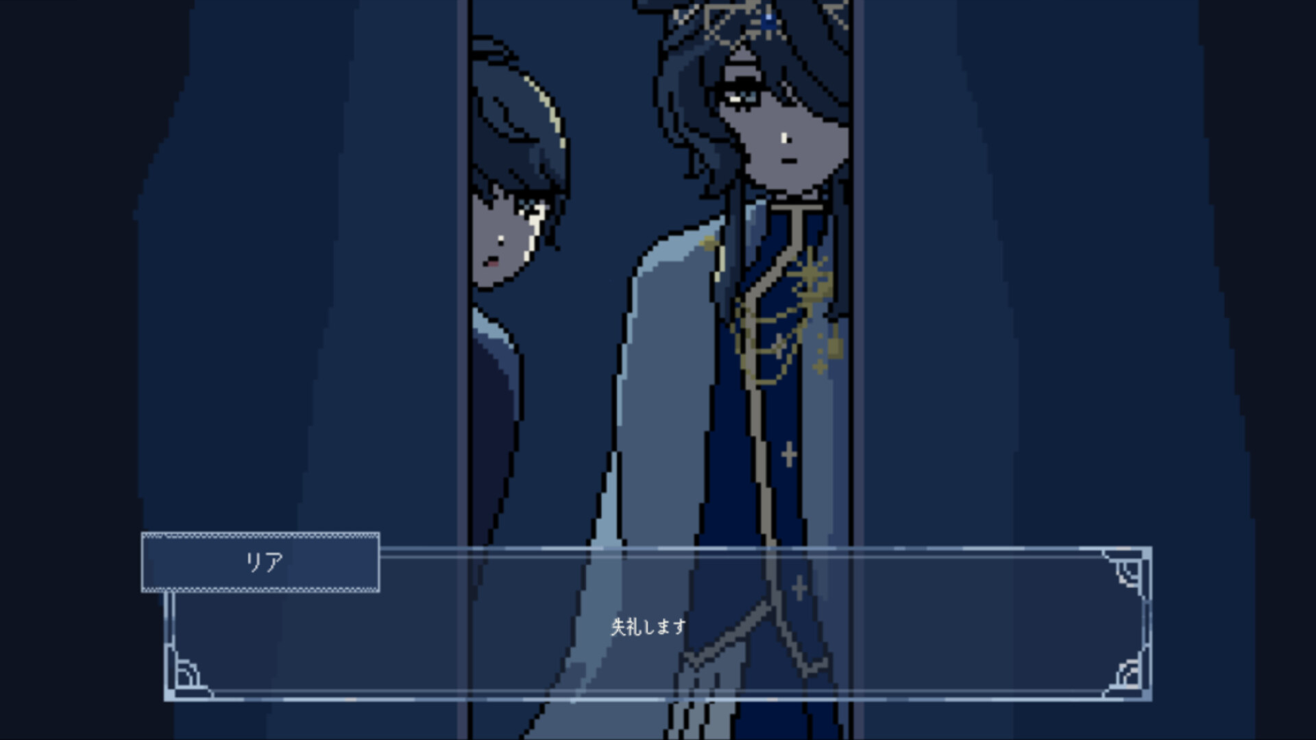 アストラリス screenshot 6