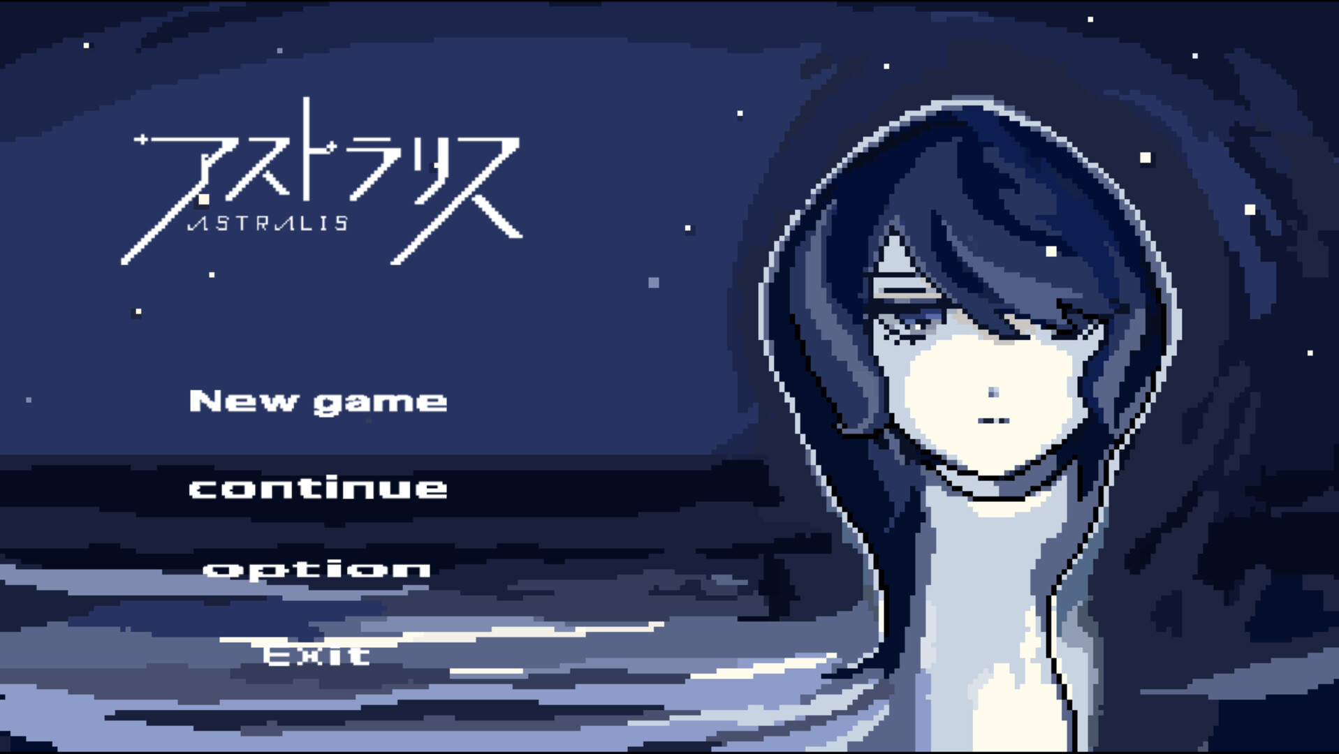 アストラリス screenshot #1