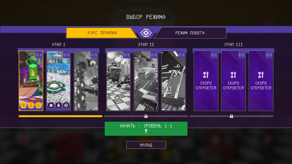 S.E.M.I. – Side Effects May Include....