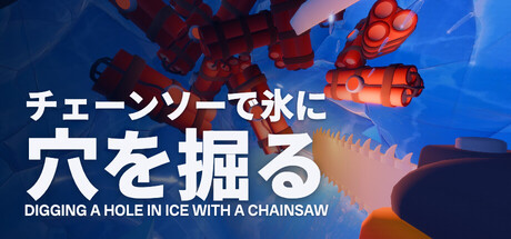 Digging A Hole In Ice With A Chainsawの作品画像