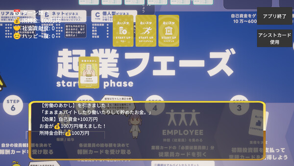 Screenshot media
