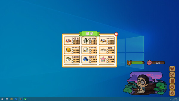 荒岛钓鱼记for windows and Linux 1