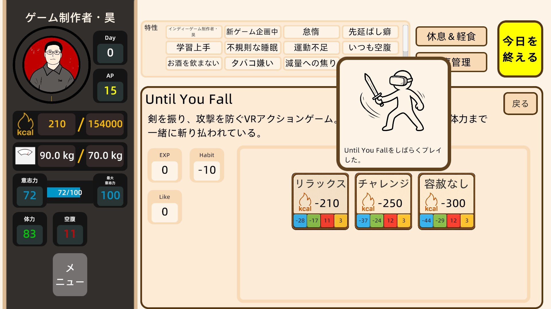 Your Weightのスクリーンショット 1